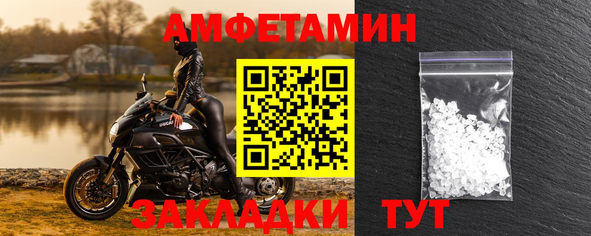 Арзамас  АМФ  Вход с VPN  Amphetamine 98% 