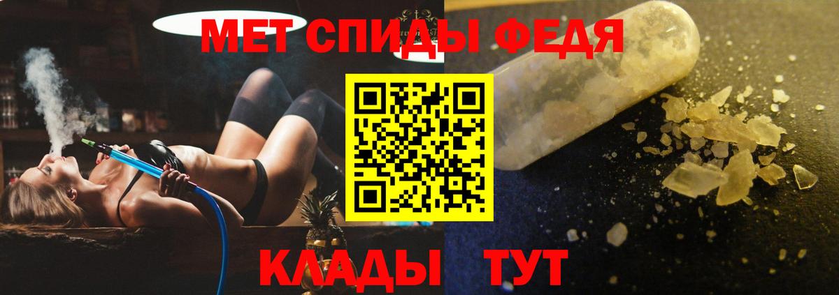 АМФ 98% Арзамас