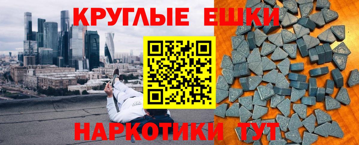 ЭКСТАЗИ Cube  площадка какой сайт  Арзамас  Экстази  Вход с VPN  Ecstasy ешки 