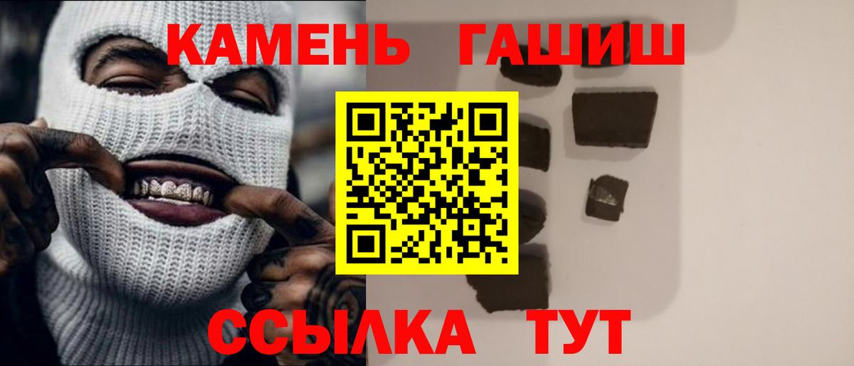 ГАШ Ice-O-Lator Арзамас
