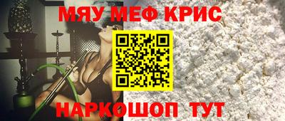 героин Краснознаменск