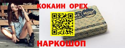 героин Краснознаменск