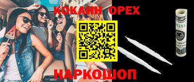 героин Краснознаменск