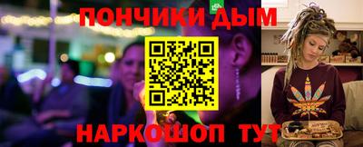 mdma Краснокаменск