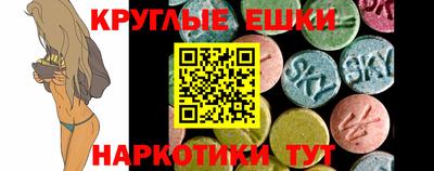 mdma Краснокаменск