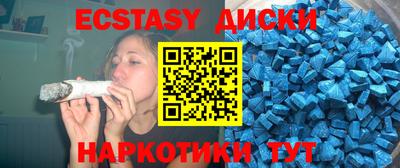 mdma Краснокаменск