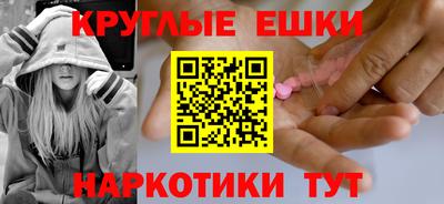 героин Краснознаменск