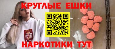 mdma Краснокаменск