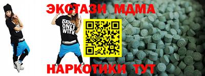 кокс Краснодар