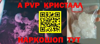кокс Краснодар