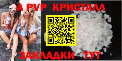 кокс Краснодар