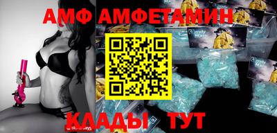кокс Краснодар