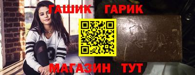 героин Краснознаменск