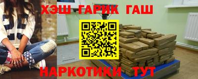 героин Краснознаменск