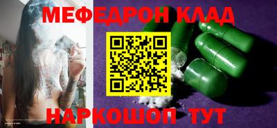 кокс Краснодар