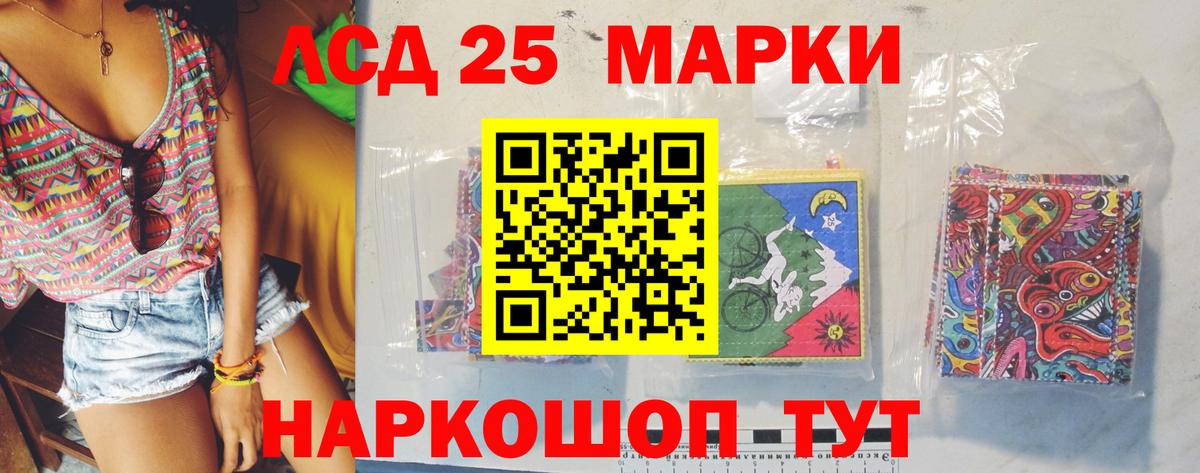 Арзамас  LSD-25 экстази ecstasy  Вход с VPN  Лсд 25 экстази кислота 