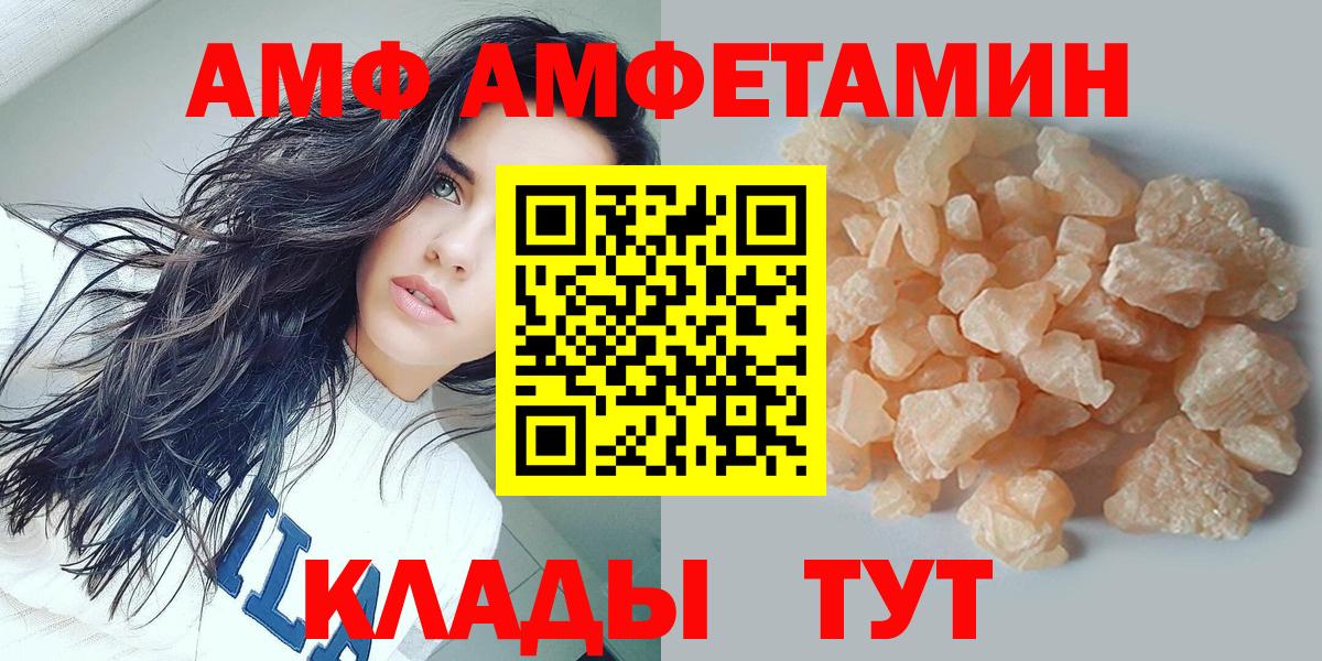 Первитин Methamphetamine  Первитин Methamphetamine  Вход с VPN  Арзамас 