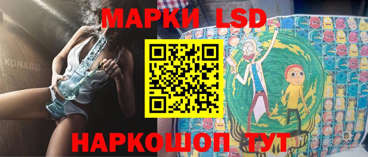 Марки N-bome 1,5мг Арзамас